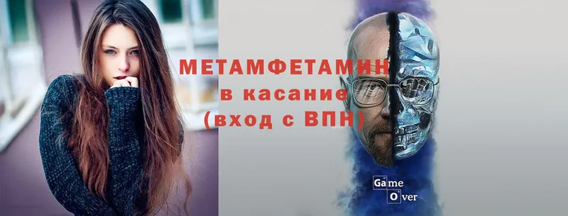 МЕТАМФЕТАМИН кристалл  это телеграм  Коркино 